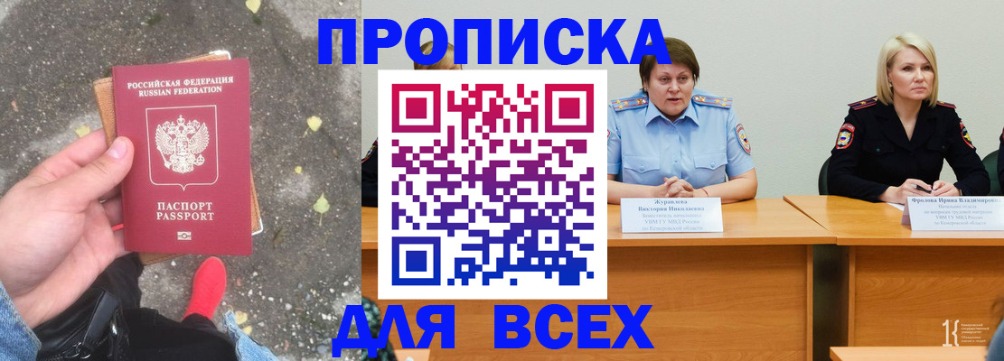 миграционный учет в Малой Вишере