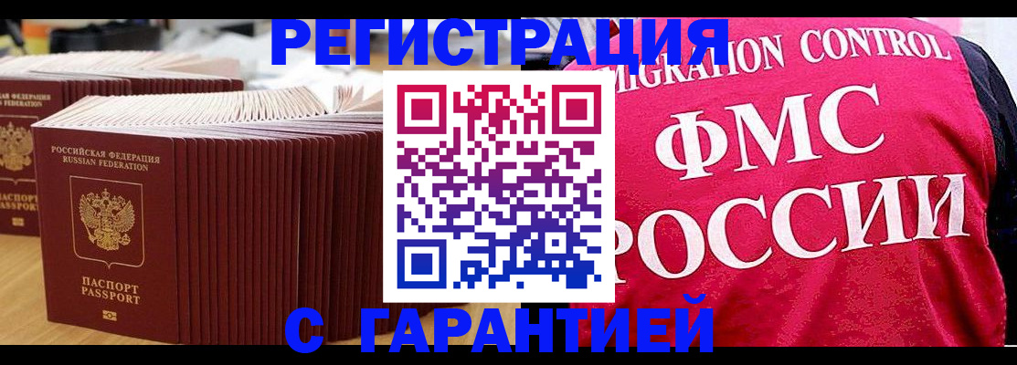 регистрация для дет. сада в Малой Вишере
