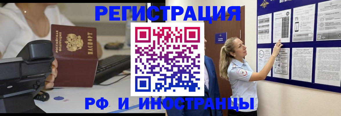регистрация в Малой Вишере