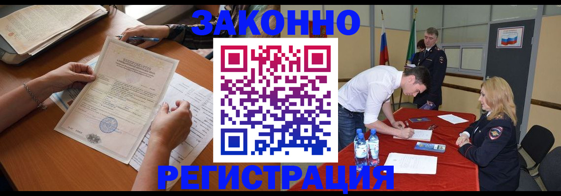 пропишу в квартире в Малой Вишере